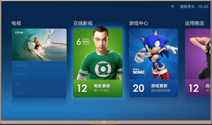 Xiaomi Mi TV 2 55" 